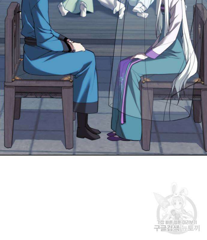 낙향문사전 2부 97화 157
