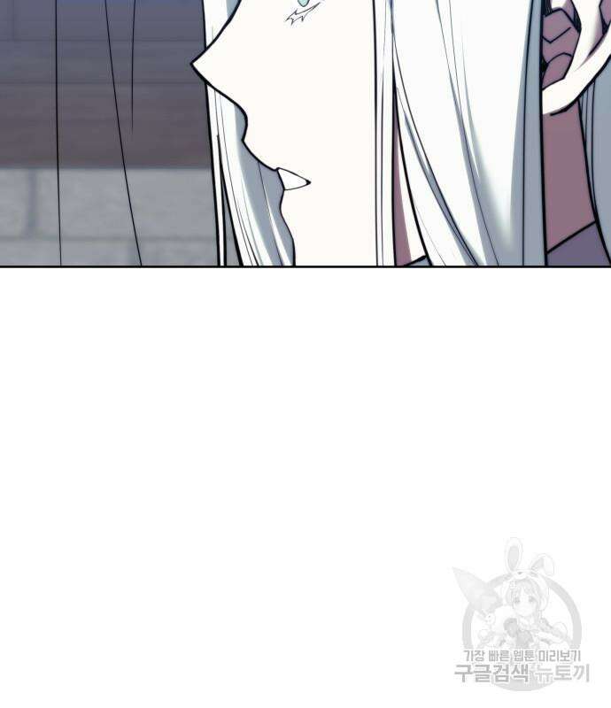 낙향문사전 2부 97화 169