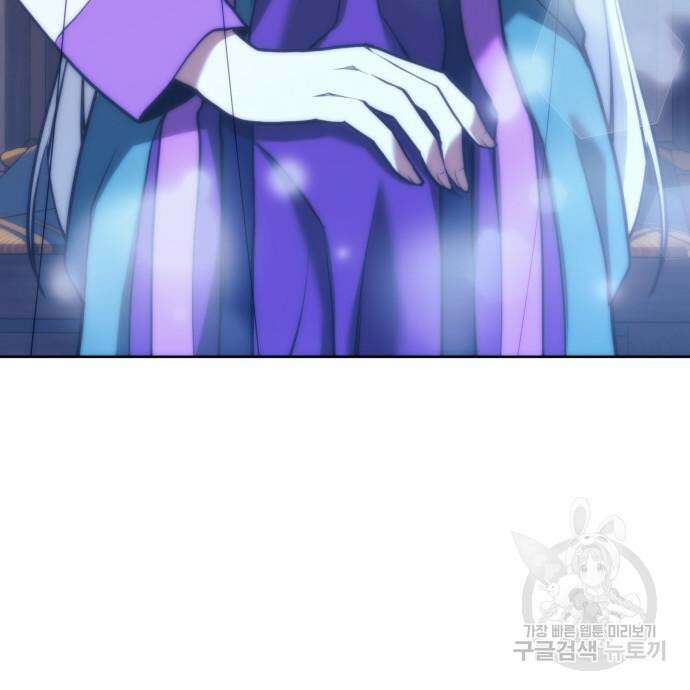 낙향문사전 2부 97화 178