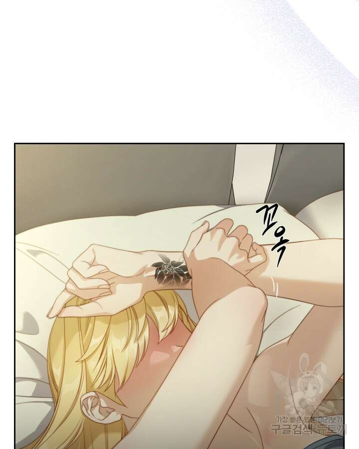 달빛 도서관 25화 11