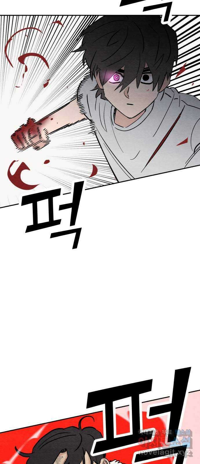 겨울특강 33화 3