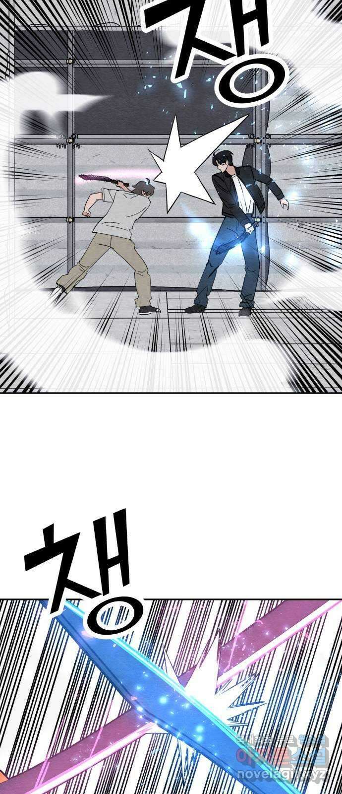 겨울특강 33화 15