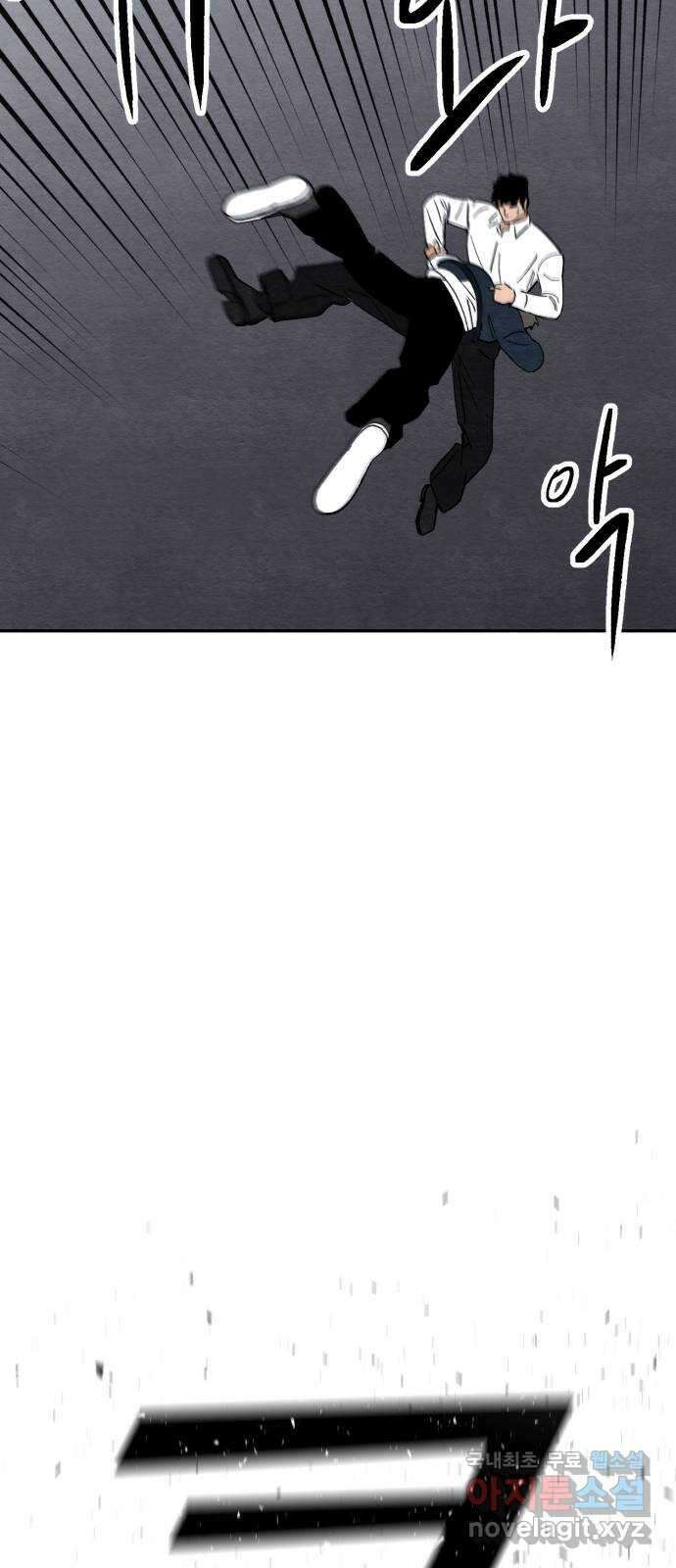 겨울특강 33화 54