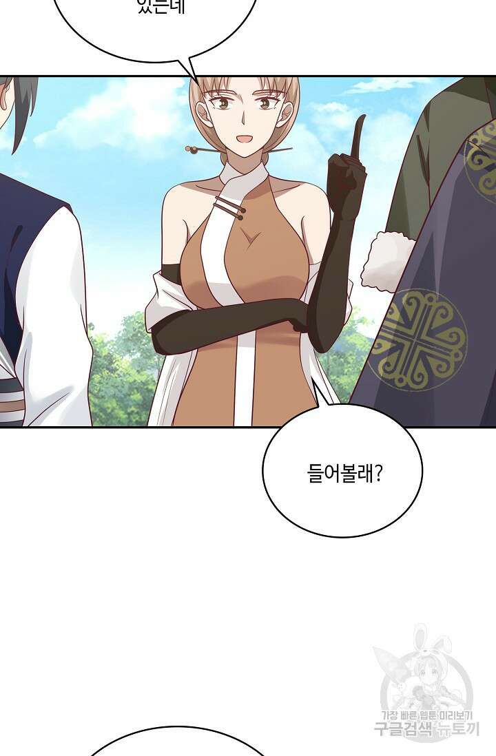 무련전봉 887화 10