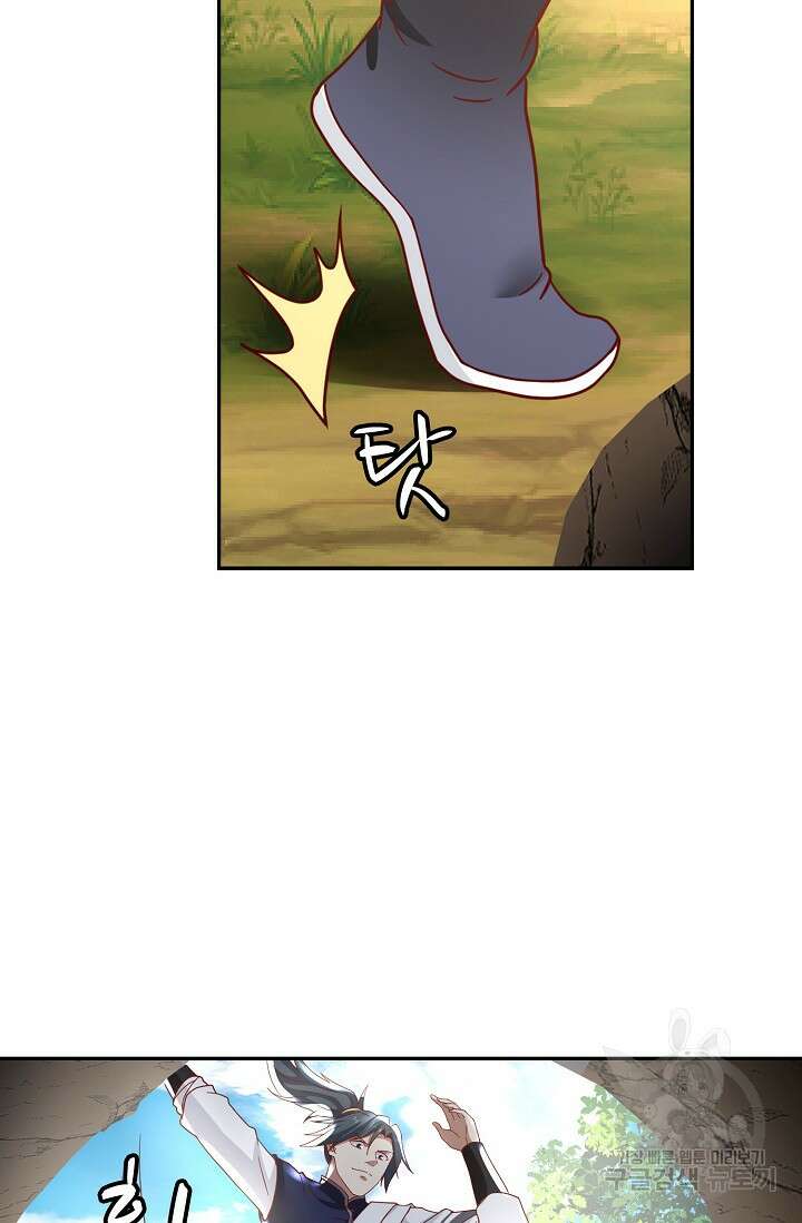 무련전봉 887화 19