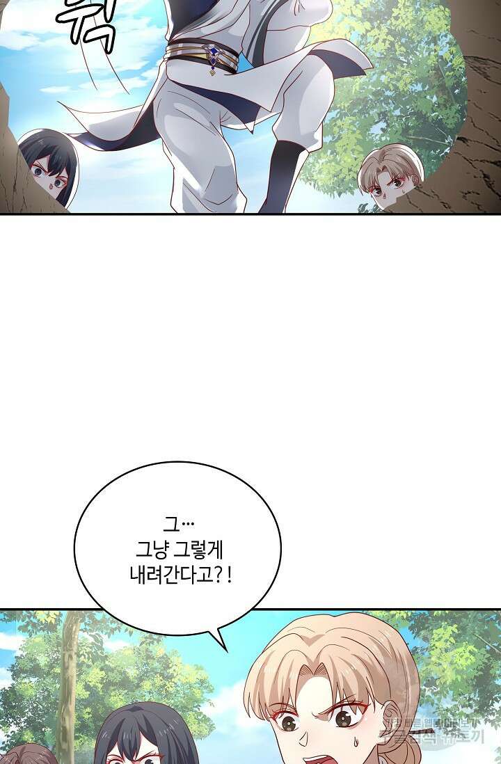 무련전봉 887화 20