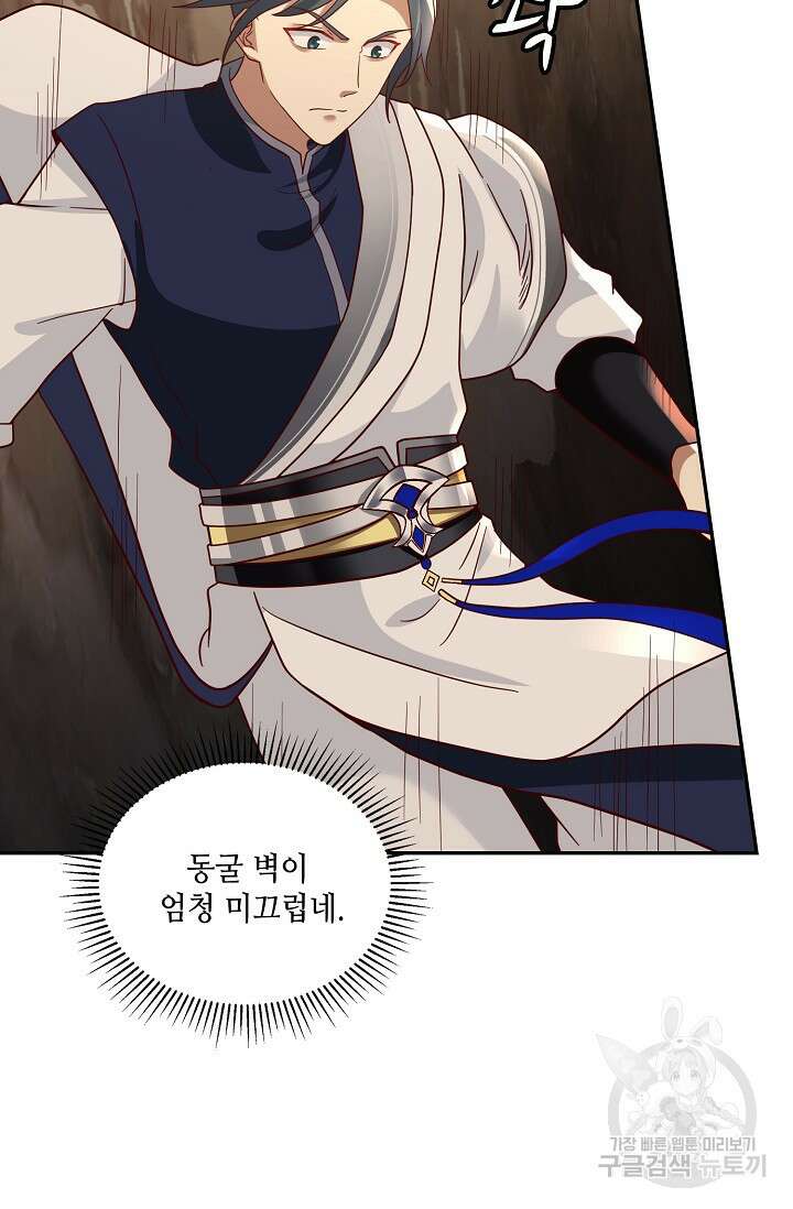 무련전봉 887화 25