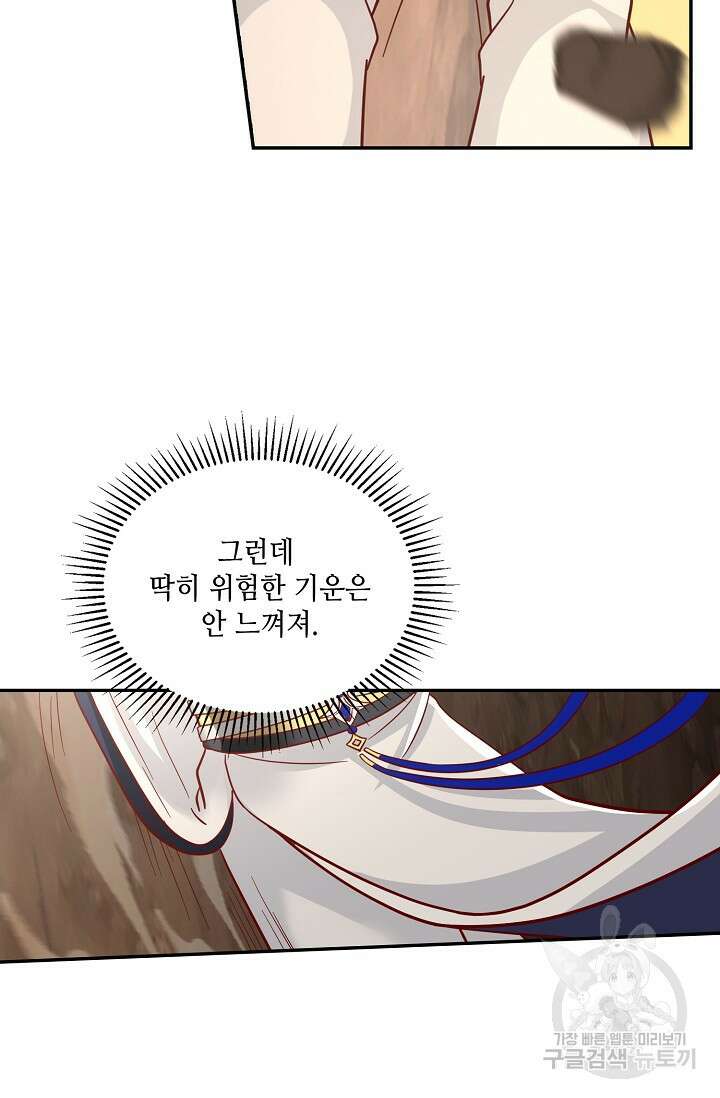무련전봉 887화 27