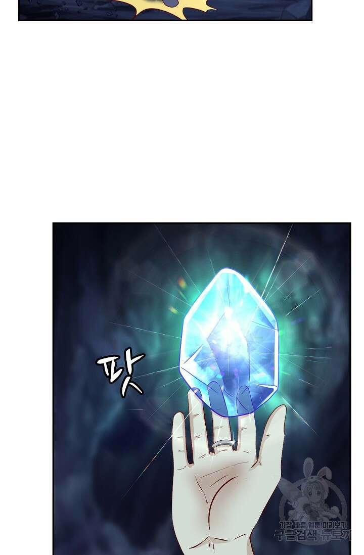무련전봉 887화 30