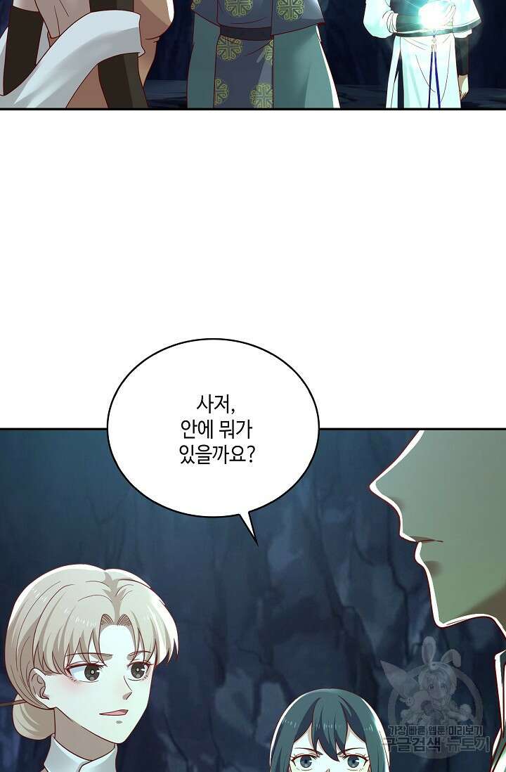 무련전봉 887화 37