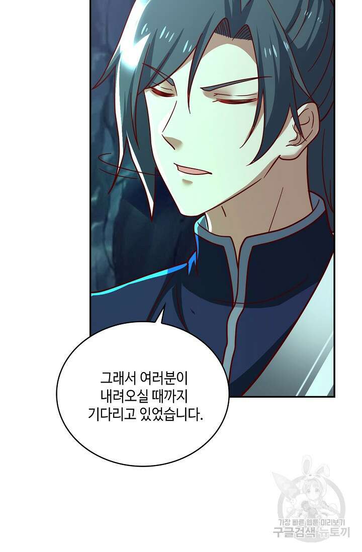 무련전봉 887화 39