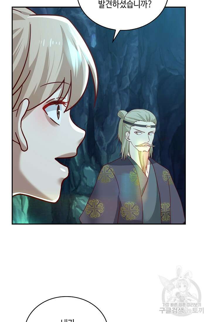 무련전봉 887화 41
