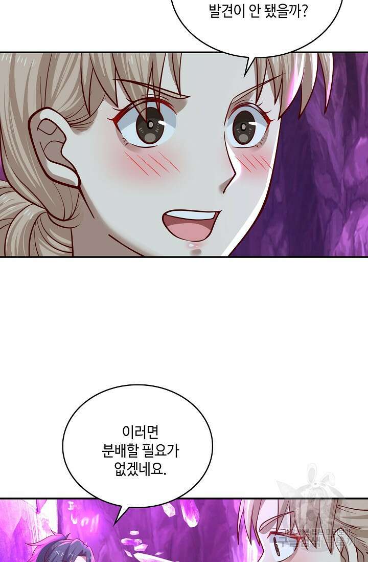 무련전봉 887화 54