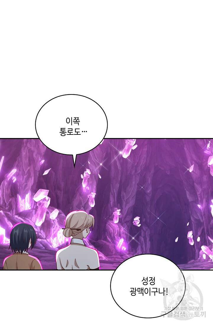 무련전봉 887화 60