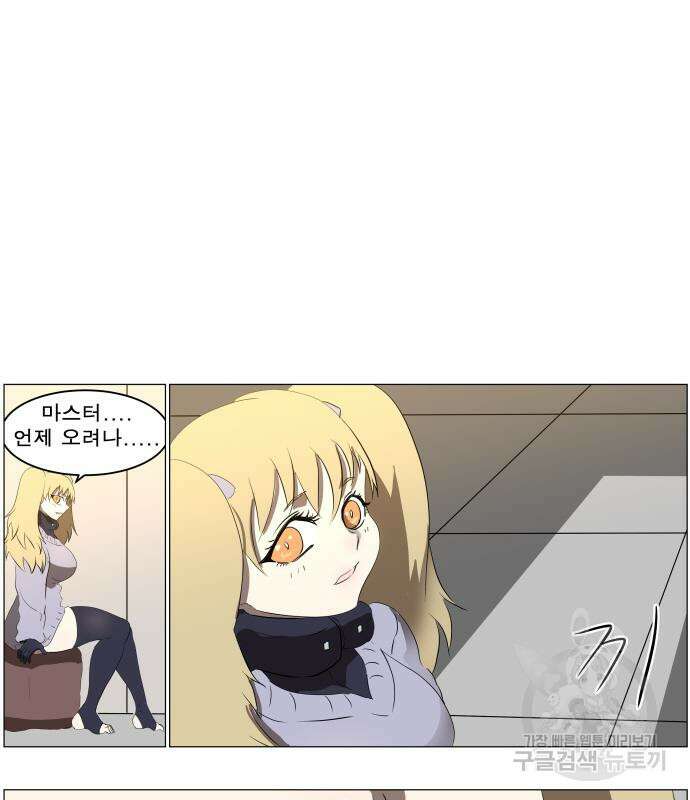 나이트런 문 2부 55화 12