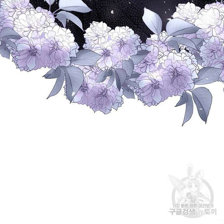 더 예쁘게 울어보세요 40화 4