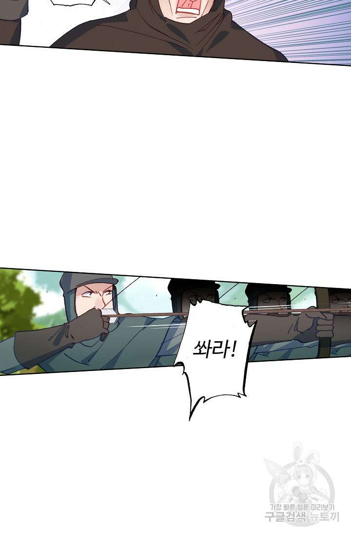 기초 만렙 김대찬 84화 48