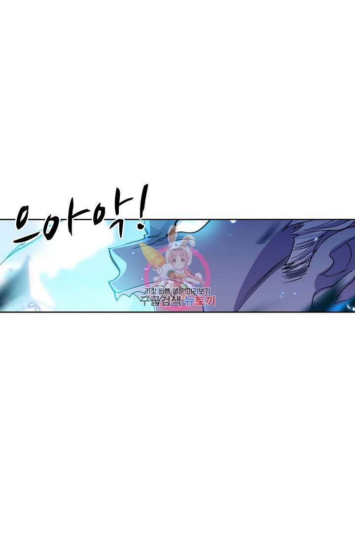 기초 만렙 김대찬 89화 1