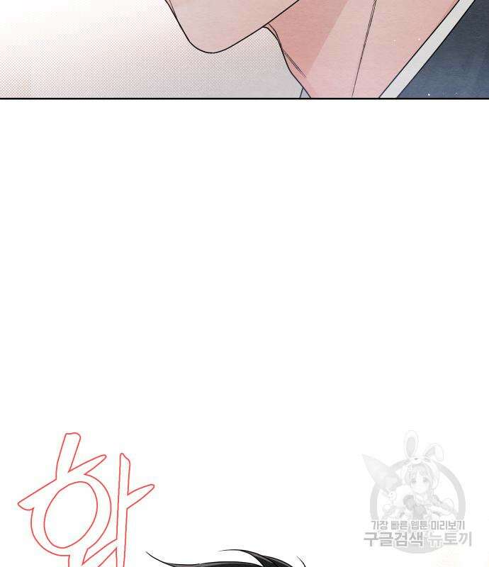 청춘계시록 34화 3