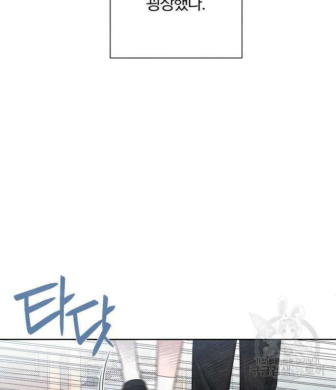 청춘계시록 34화 6