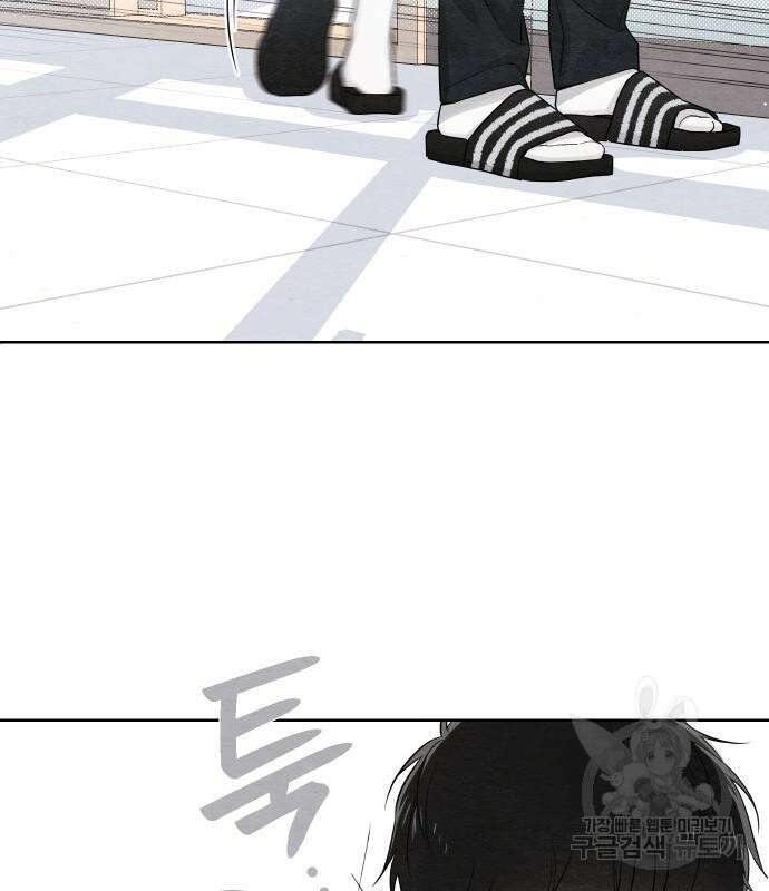 청춘계시록 34화 7