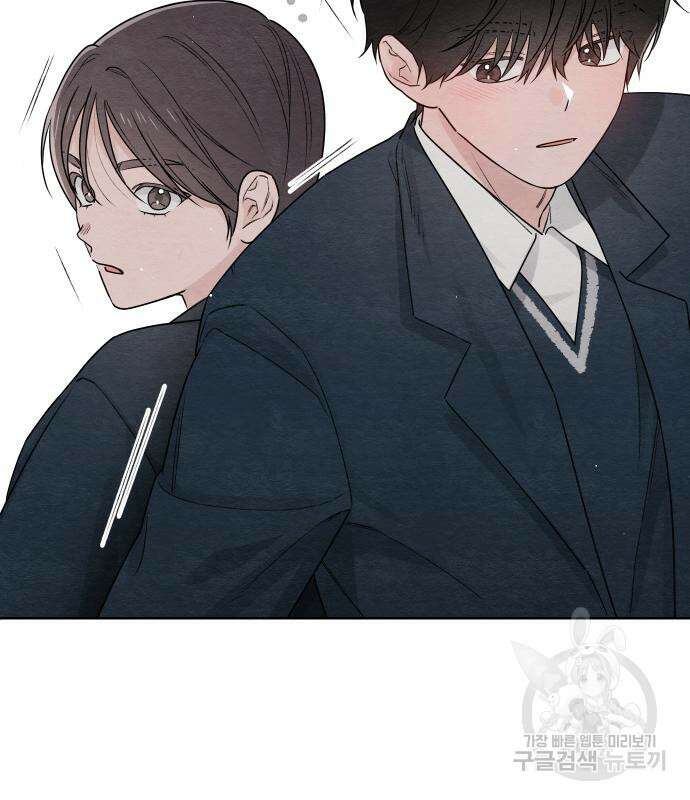 청춘계시록 34화 8