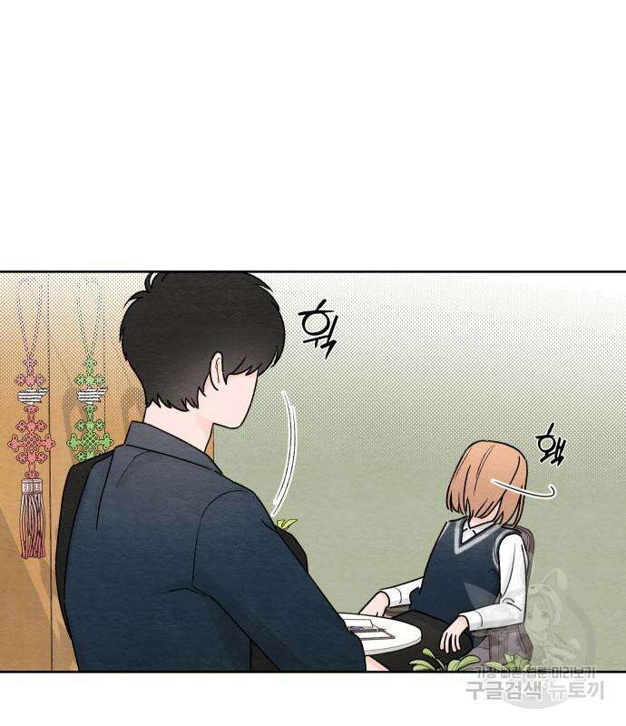 청춘계시록 34화 24
