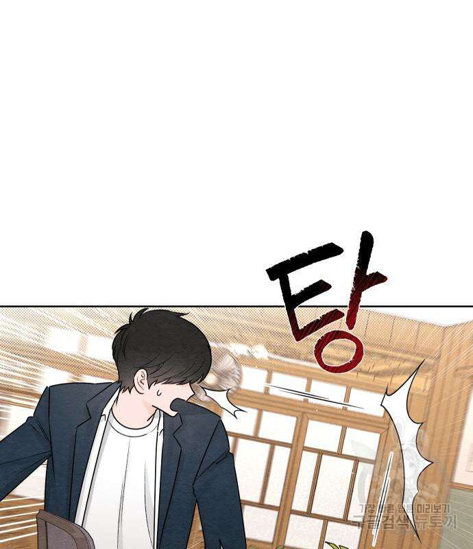청춘계시록 34화 27