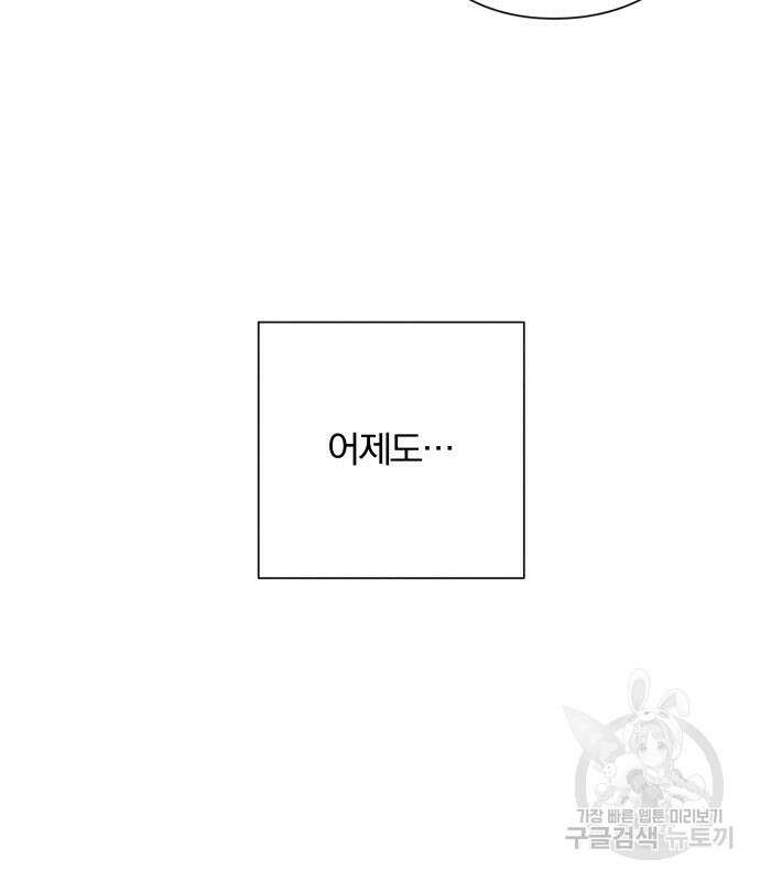청춘계시록 34화 39