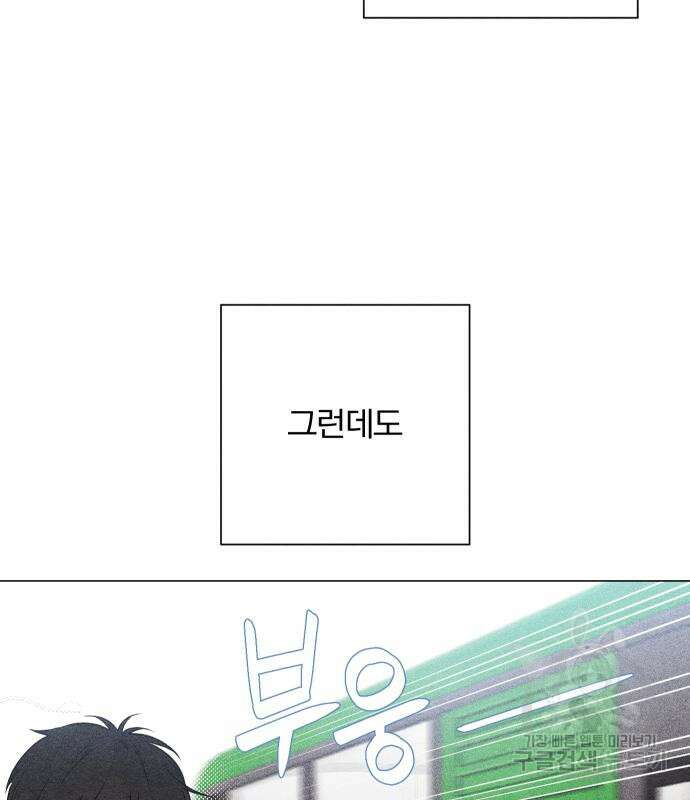 청춘계시록 34화 42
