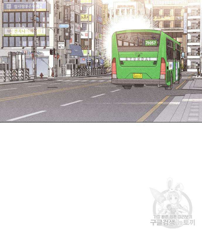 청춘계시록 34화 45
