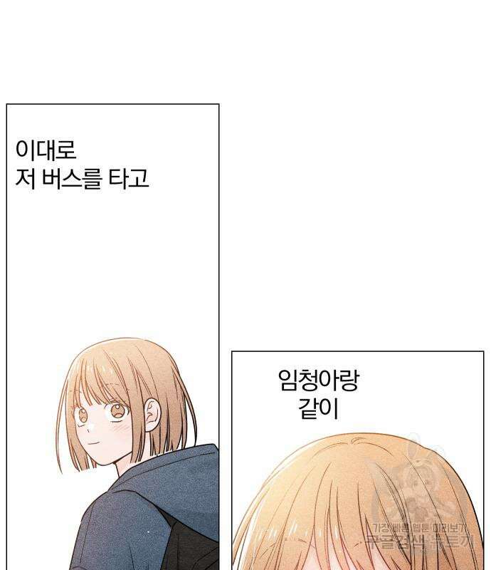 청춘계시록 34화 46