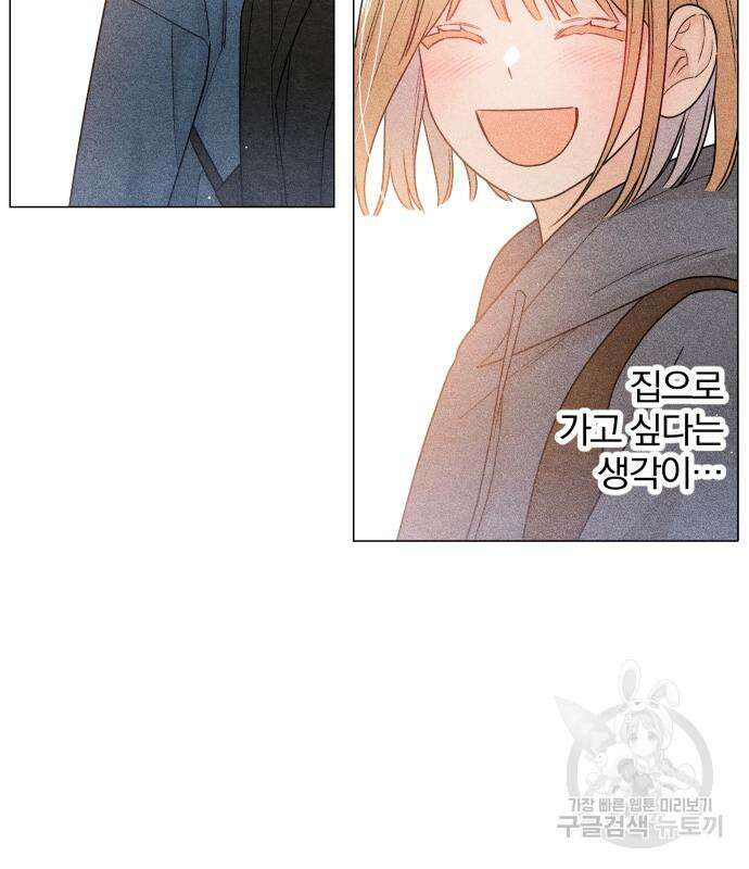 청춘계시록 34화 47