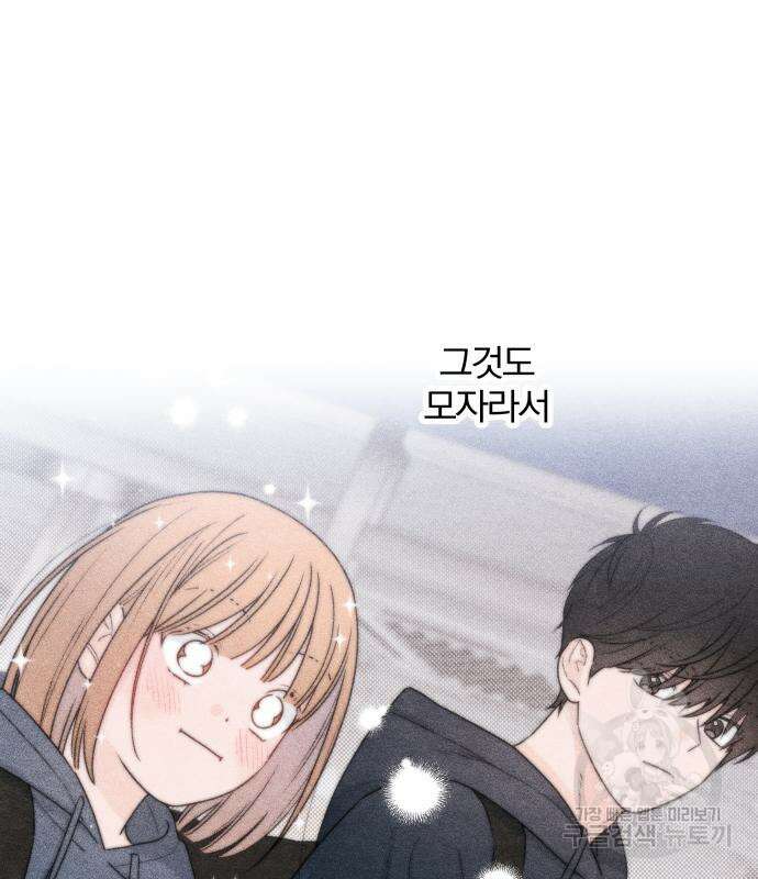 청춘계시록 34화 49