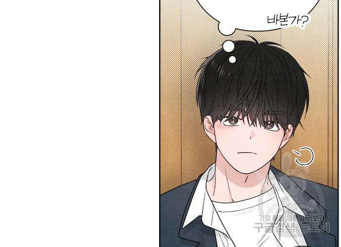 청춘계시록 34화 72