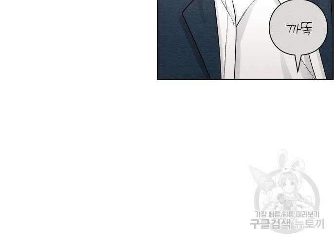 청춘계시록 34화 73