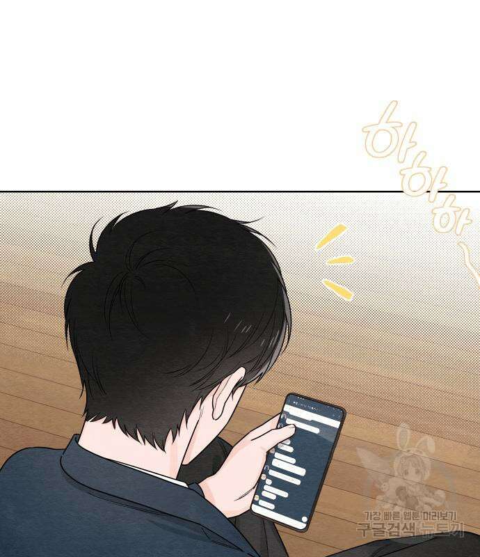 청춘계시록 34화 74
