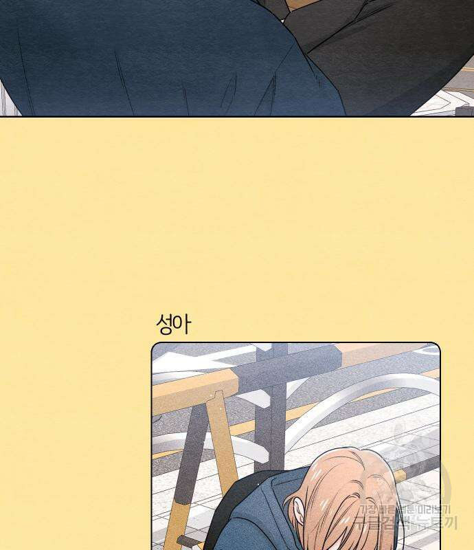 청춘계시록 34화 75