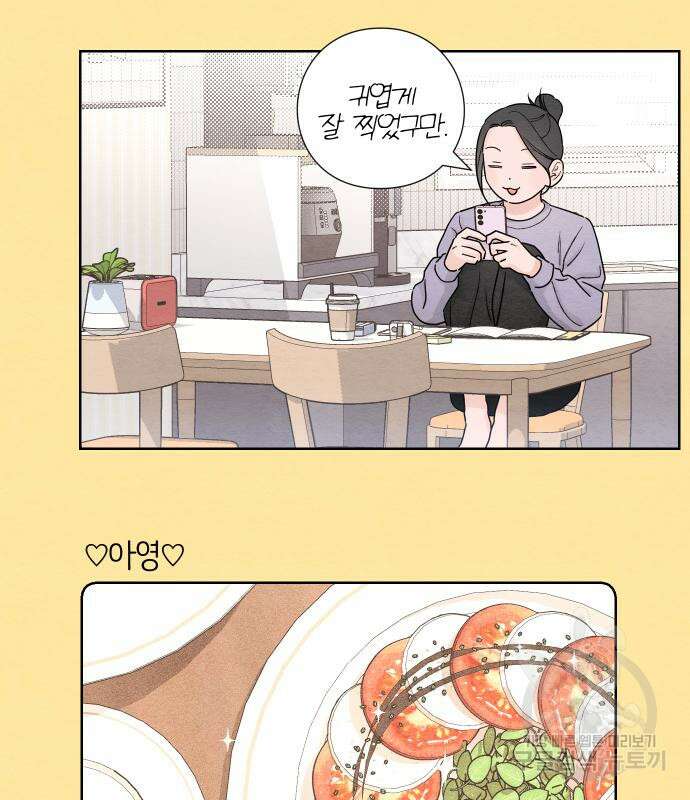 청춘계시록 34화 78