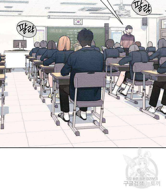 청춘계시록 34화 98