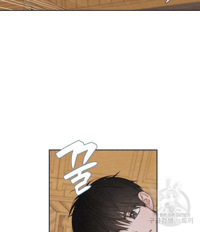 청춘계시록 34화 105