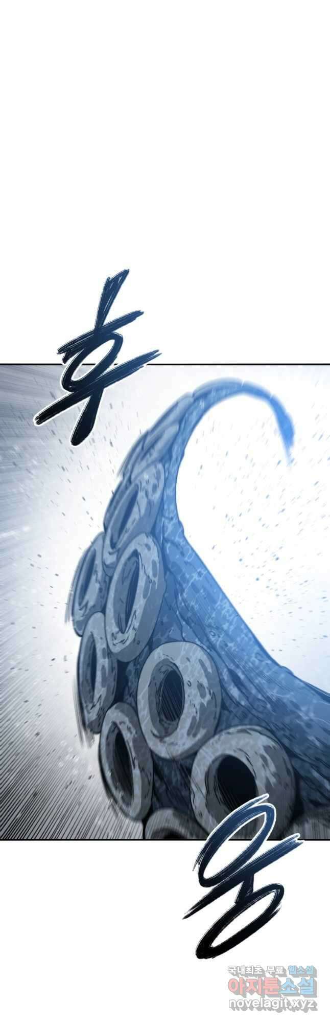 존재 49화 62