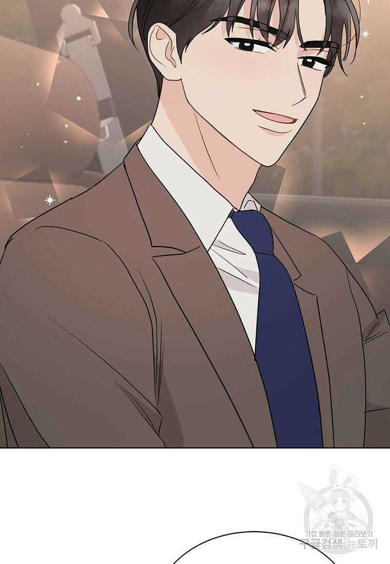 나의 보스와 정글에서 44화 4