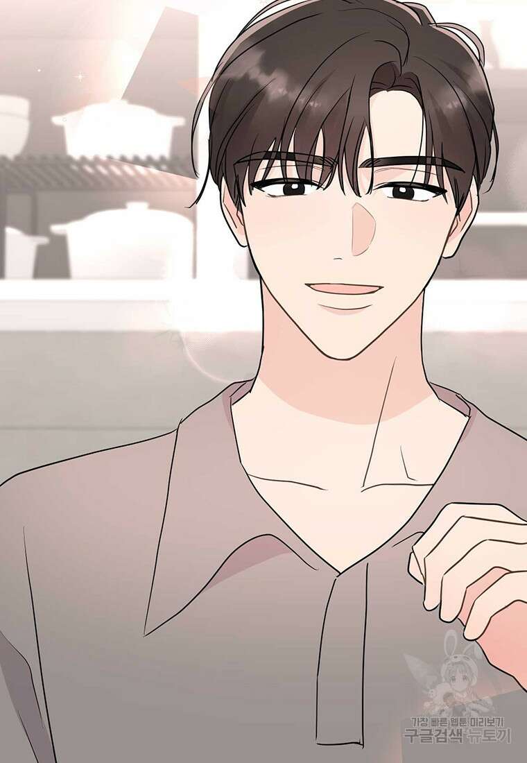 나의 보스와 정글에서 44화 31