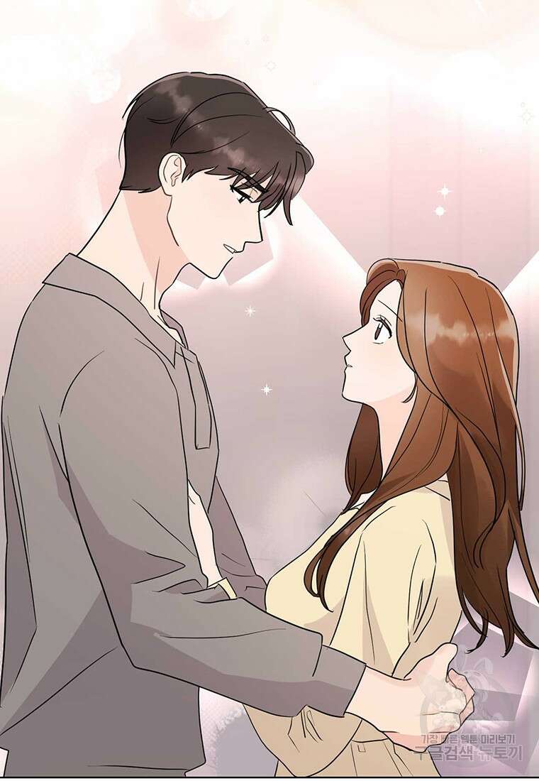 나의 보스와 정글에서 44화 56