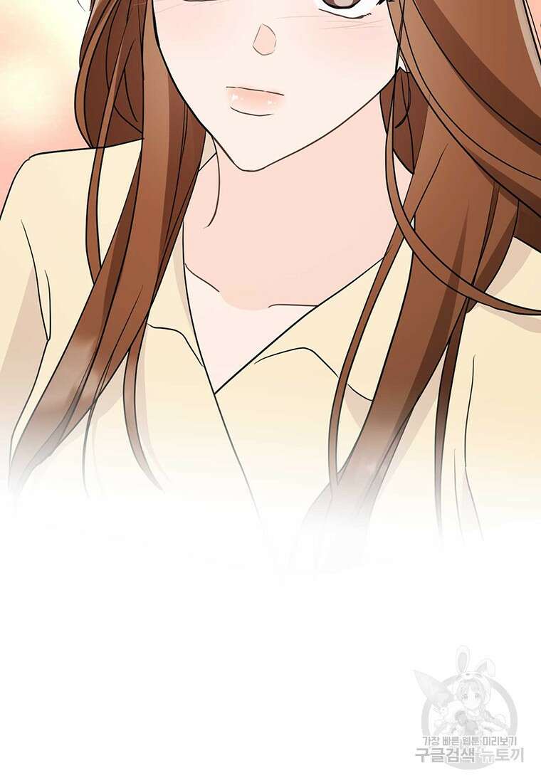 나의 보스와 정글에서 44화 60
