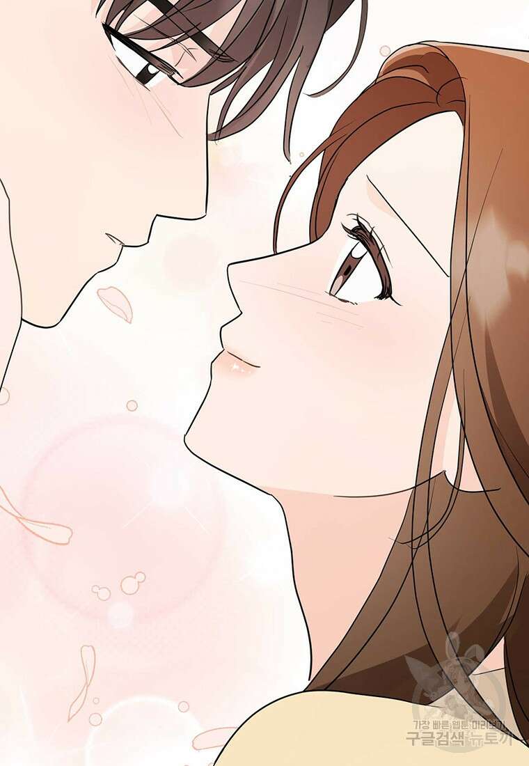 나의 보스와 정글에서 44화 63