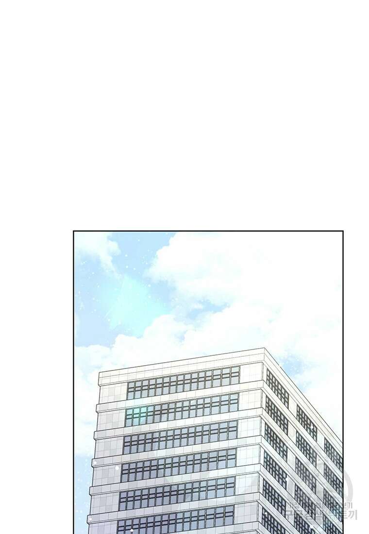 나의 보스와 정글에서 44화 67