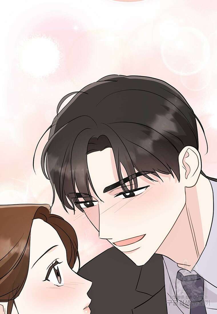 나의 보스와 정글에서 44화 86
