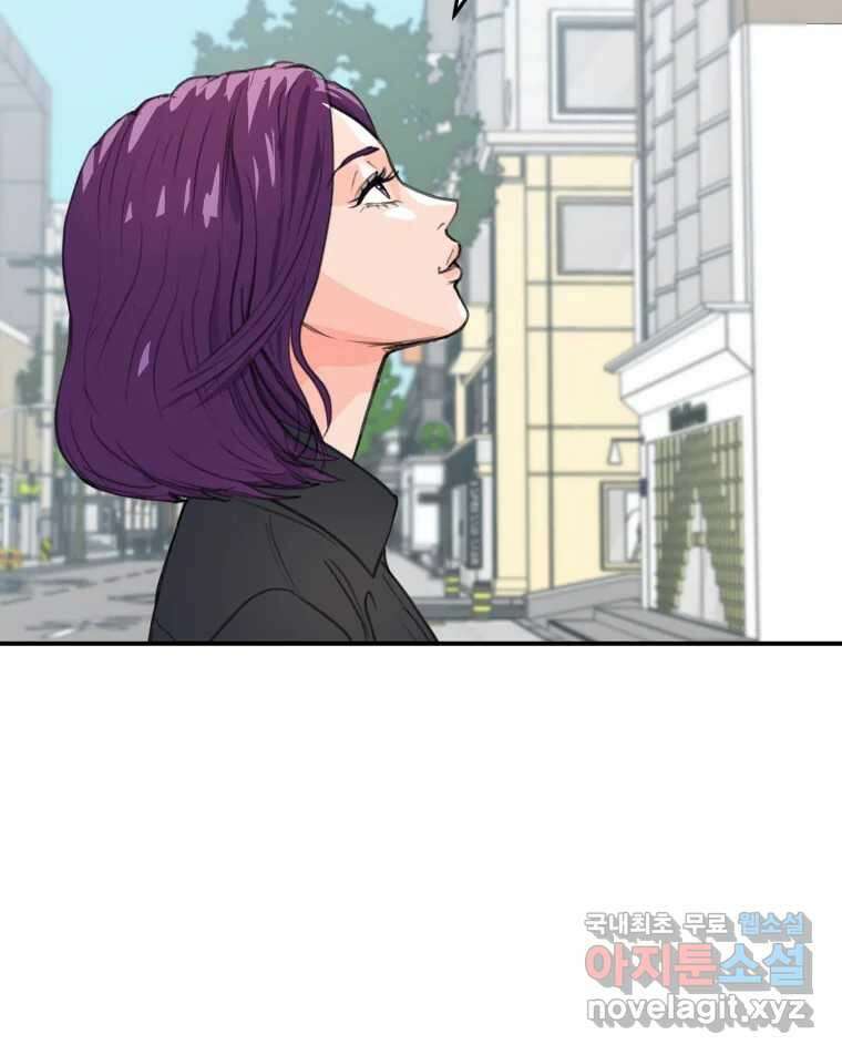 리커버리 하프 12화_이호 3